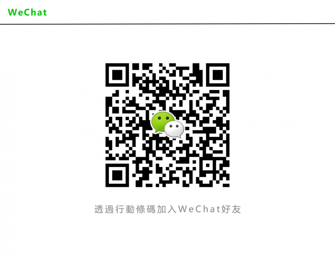 Wechat-Link