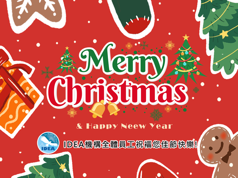 Merry_Christmas(2)_2022