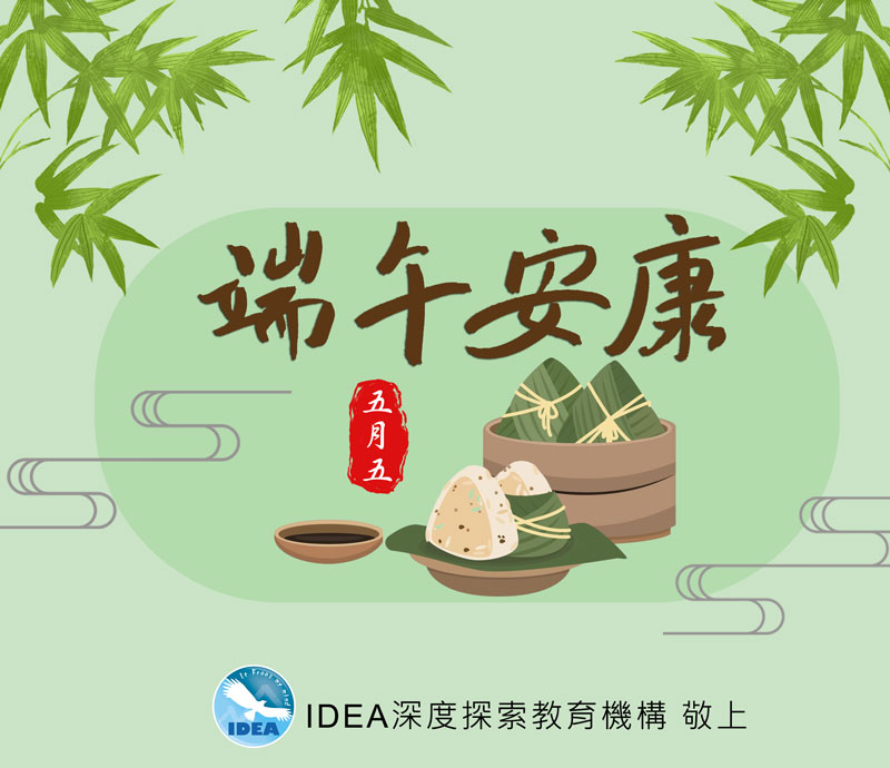2026端午 2026端午